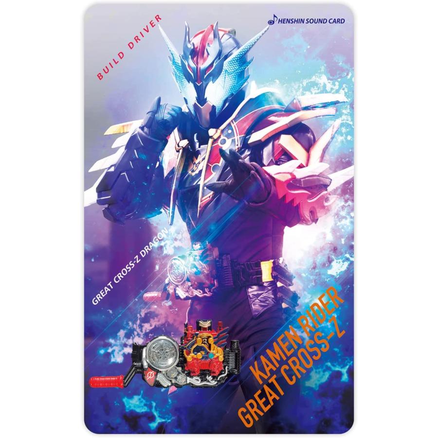 BANDAI（バンダイ） 仮面ライダー 変身サウンドカードセレクション
