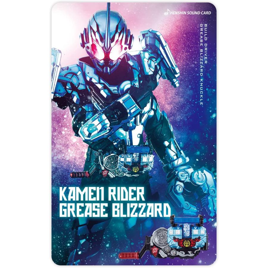 BANDAI（バンダイ） 仮面ライダー 変身サウンドカードセレクション