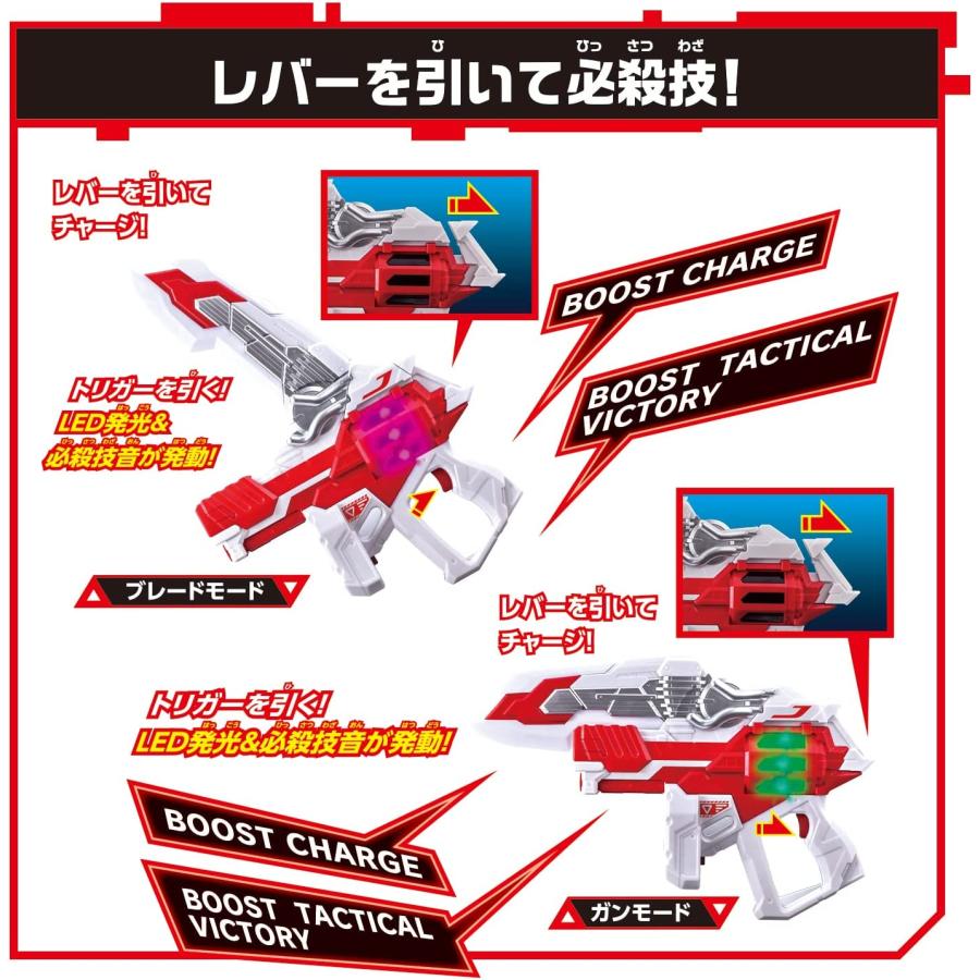 BANDAI（バンダイ） 仮面ライダーギーツ DXギーツバスターQB9