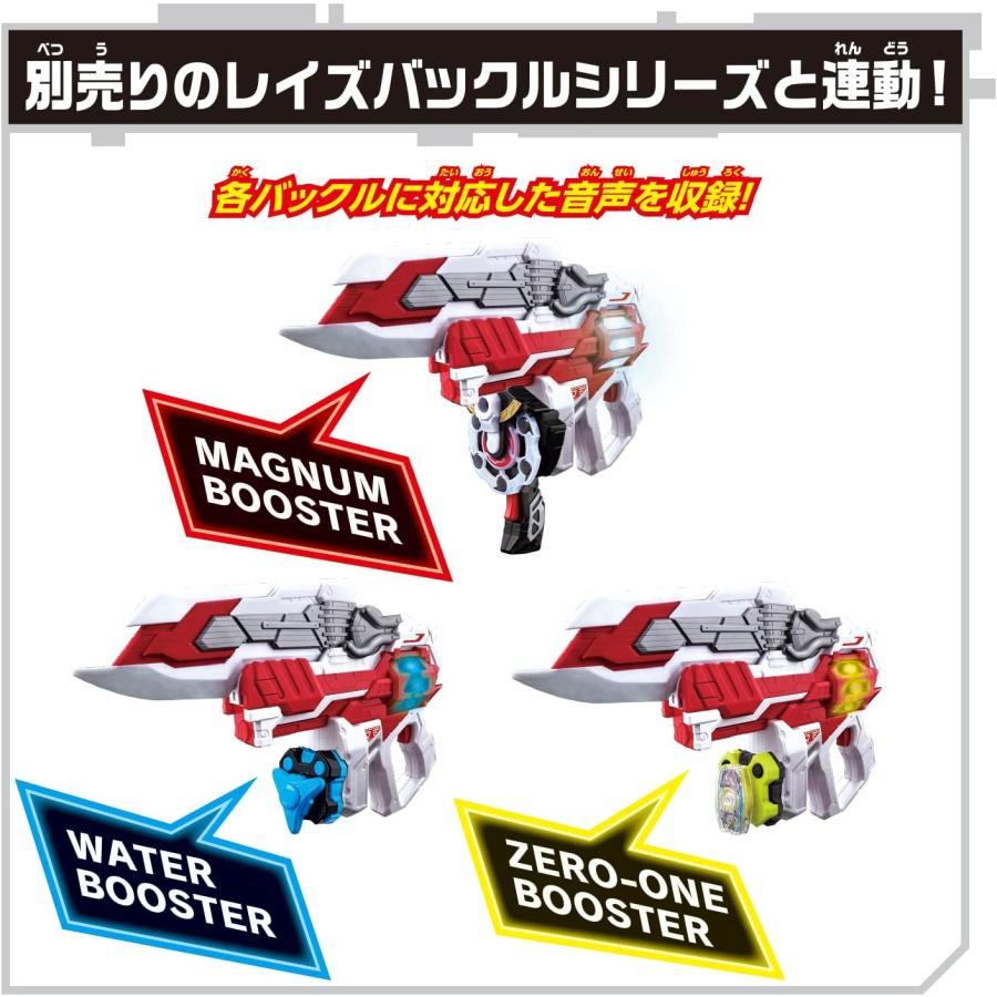 BANDAI（バンダイ） 仮面ライダーギーツ DXギーツバスターQB9