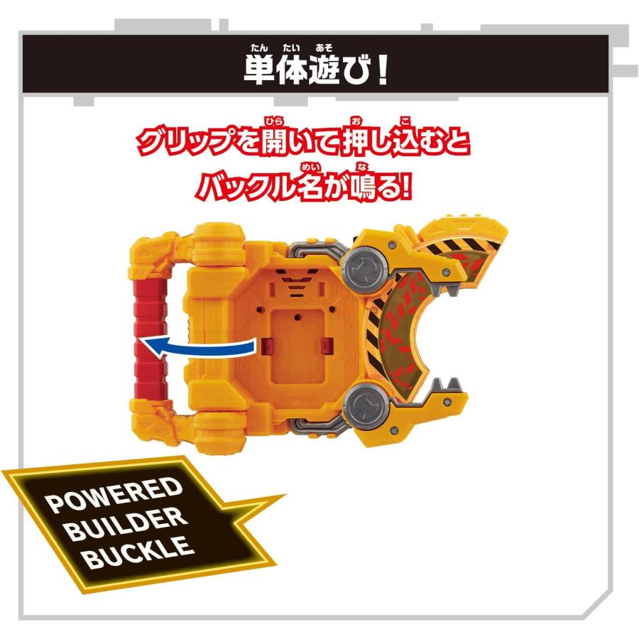 BANDAI（バンダイ） 仮面ライダーギーツ DXパワードビルダーバックル