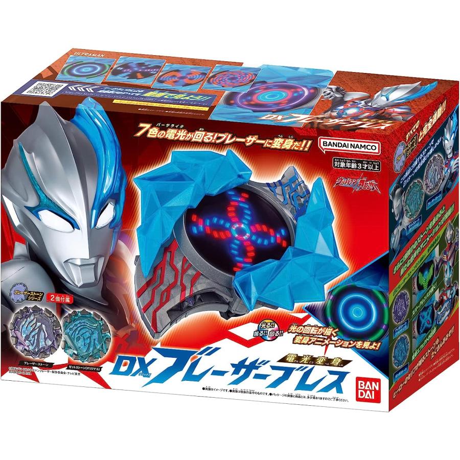 BANDAI（バンダイ） ウルトラマンブレーザー 電光変身 DXブレーザー 