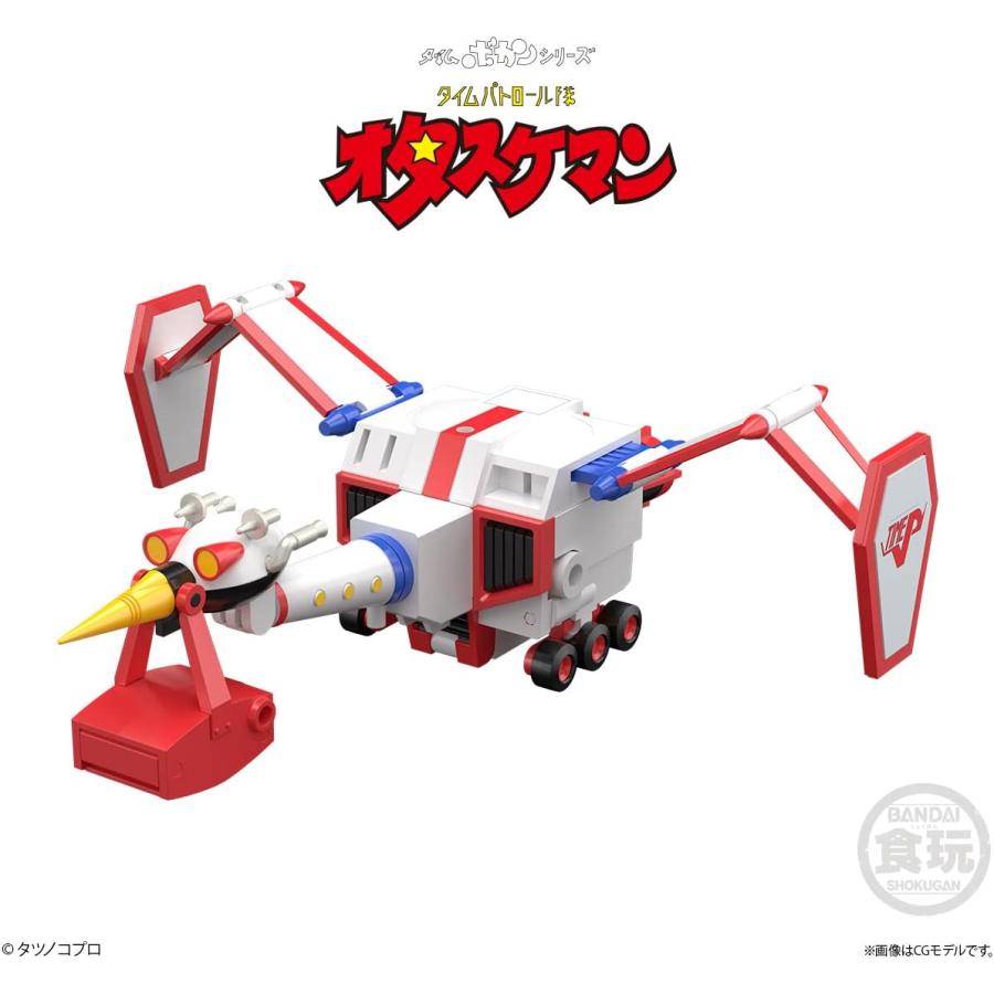 BANDAI（バンダイ） SMP [SHOKUGAN MODELING PROJECT]タツノコプロ60