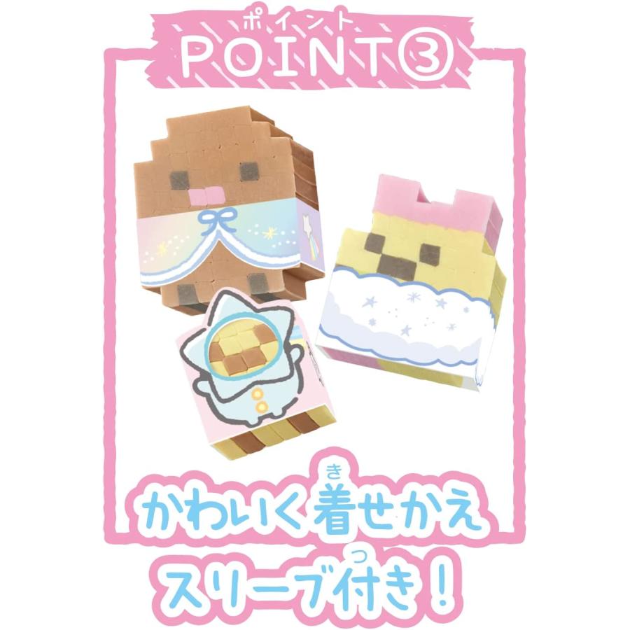 BANDAI（バンダイ） オリケシ NEWすみっコぐらし スタンダードセット