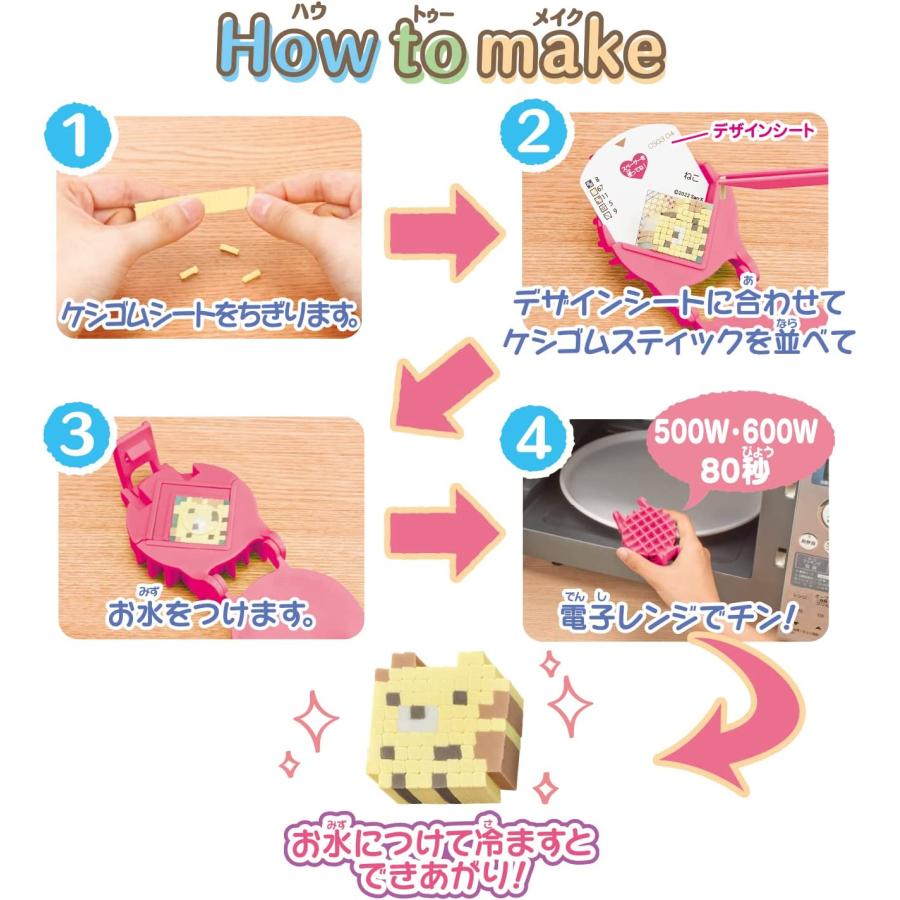 BANDAI（バンダイ） オリケシ NEWすみっコぐらし スタンダードセット