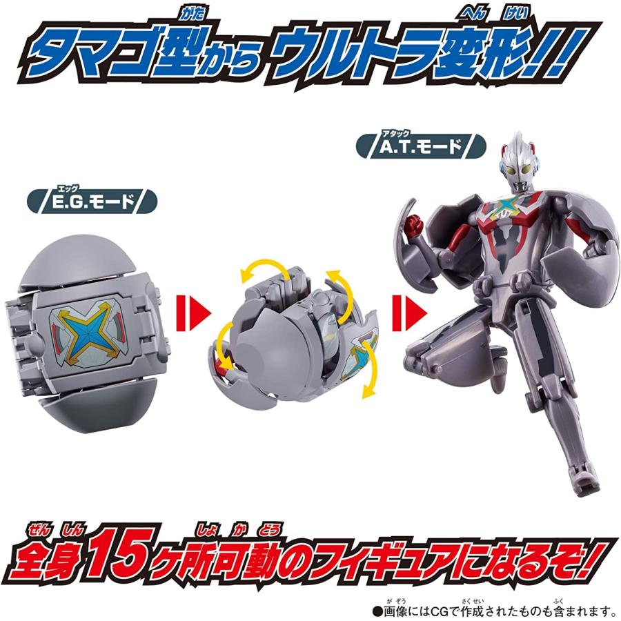 帰ってきたウルトラエッグ ２６個セット BANDAI（バンダイ） 帰ってきたウルトラエッグ ウルトラマンエックス