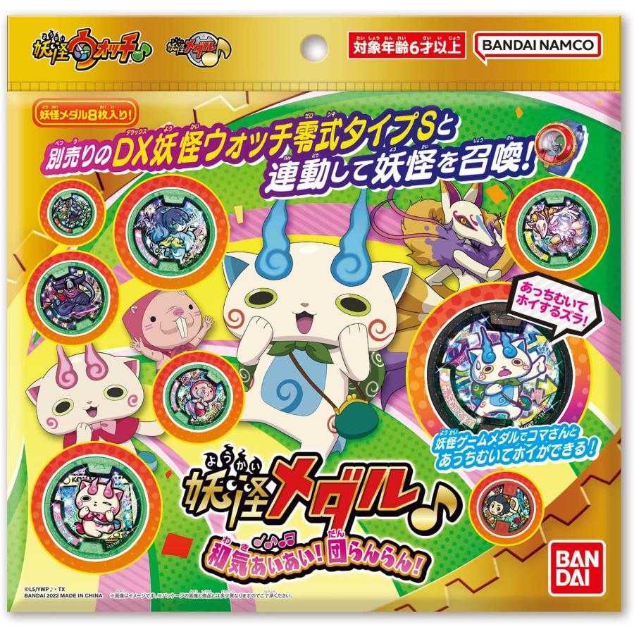 BANDAI（バンダイ） 妖怪ウォッチ 妖怪メダル 和気あいあい!団らんらん