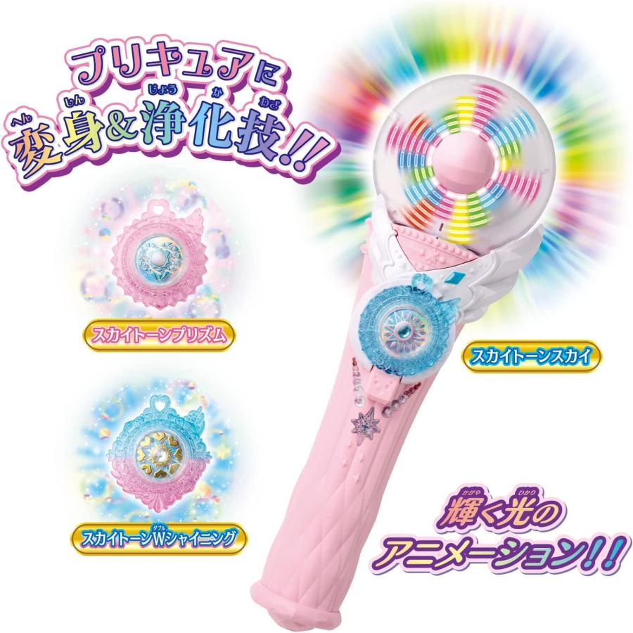 BANDAI（バンダイ） ひろがるスカイ！プリキュア 変身スカイミラージュ