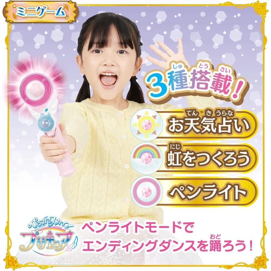 BANDAI（バンダイ） ひろがるスカイ！プリキュア 変身スカイミラージュ