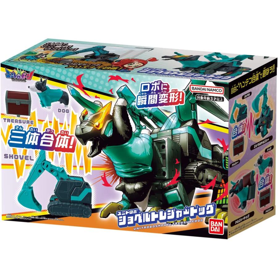BANDAI（バンダイ） ユニトロボーン ユニトロボ ショベルトレジャー