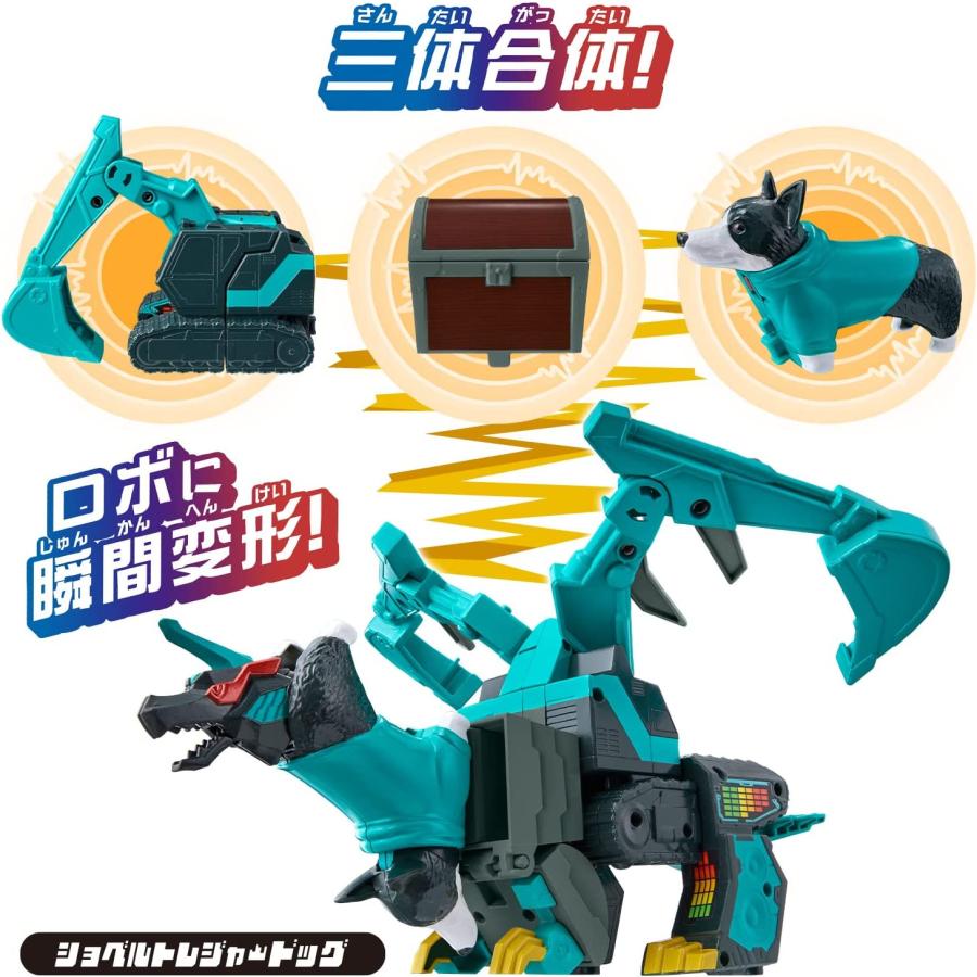 BANDAI（バンダイ） ユニトロボーン ユニトロボ ショベルトレジャー