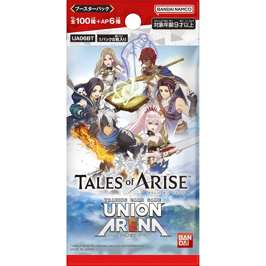 BANDAI（バンダイ） UNION ARENA ブースターパック Tales of ARISE