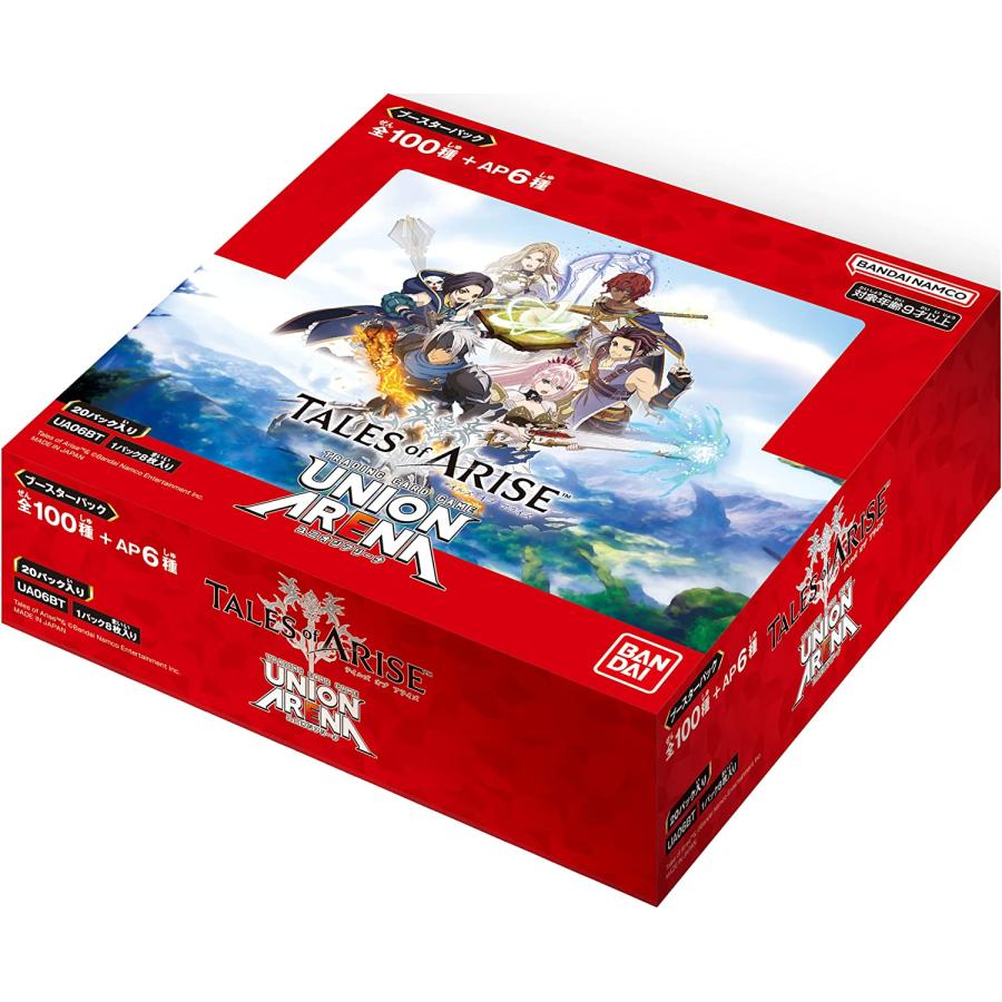 新品未開封　ユニオンアリーナ　テイルズオブアライズ　ブースターパック BANDAI（バンダイ） UNION ARENA ブースターパック Tales of ARISE