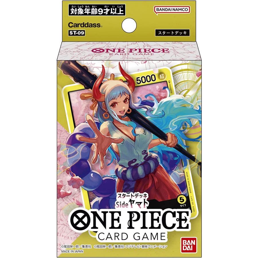BANDAI ONE PIECEカードゲーム スタートデッキ Side ヤマト【ST BANDAI ONE PIECEカードゲーム スタートデッキ Side ヤマト【ST