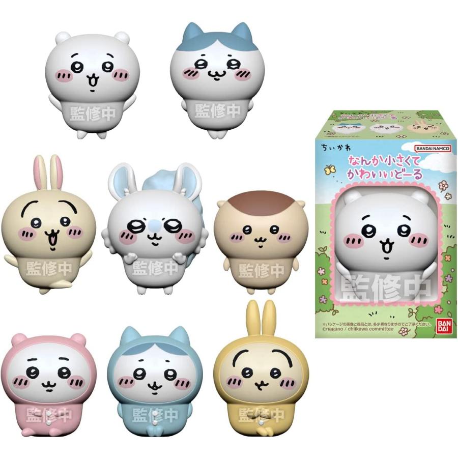 BANDAI ちいかわ なんか小さくてかわいいどーる (8個入) 食玩 BANDAI ちいかわ なんか小さくてかわいいどーる (8個入) 食玩