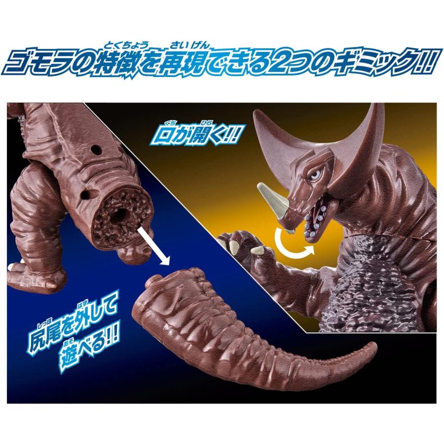 BANDAI（バンダイ） ウルトラアクションフィギュア ゴモラ
