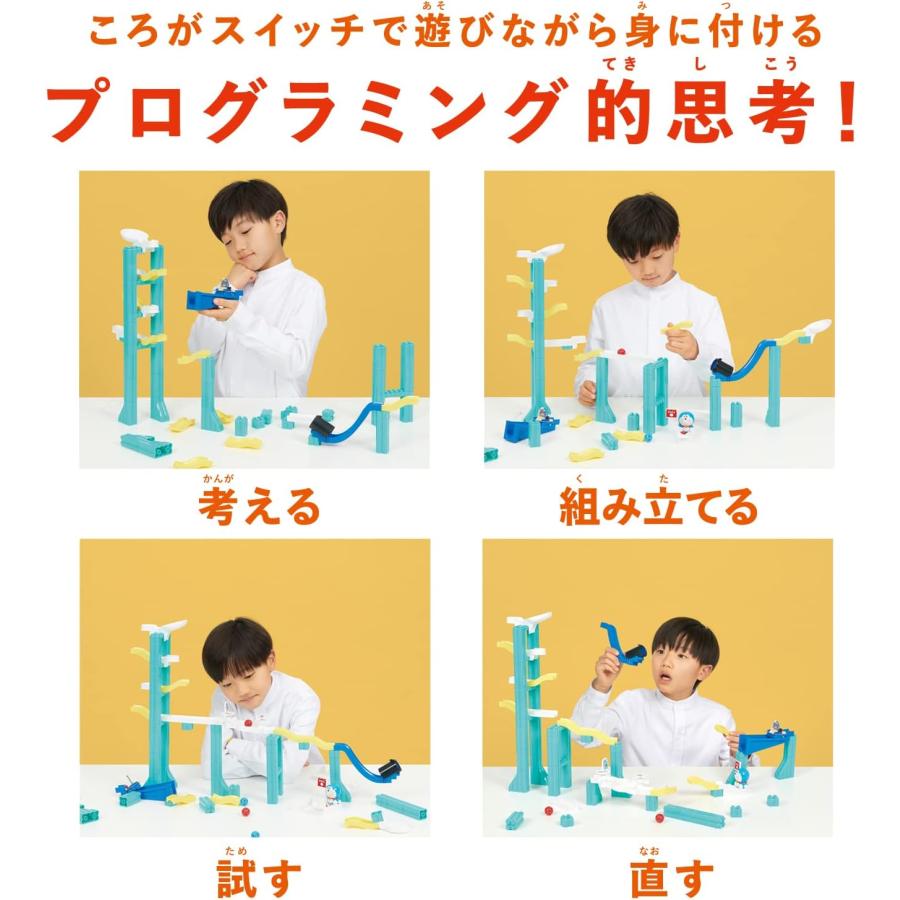 BANDAI（バンダイ） ころがスイッチドラえもん スイッチタワーキット