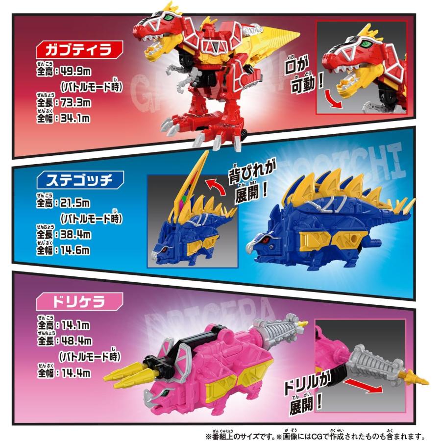 BANDAI 王様戦隊キングオージャー DXキョウリュウジン BANDAI 王様戦隊キングオージャー DXキョウリュウジン