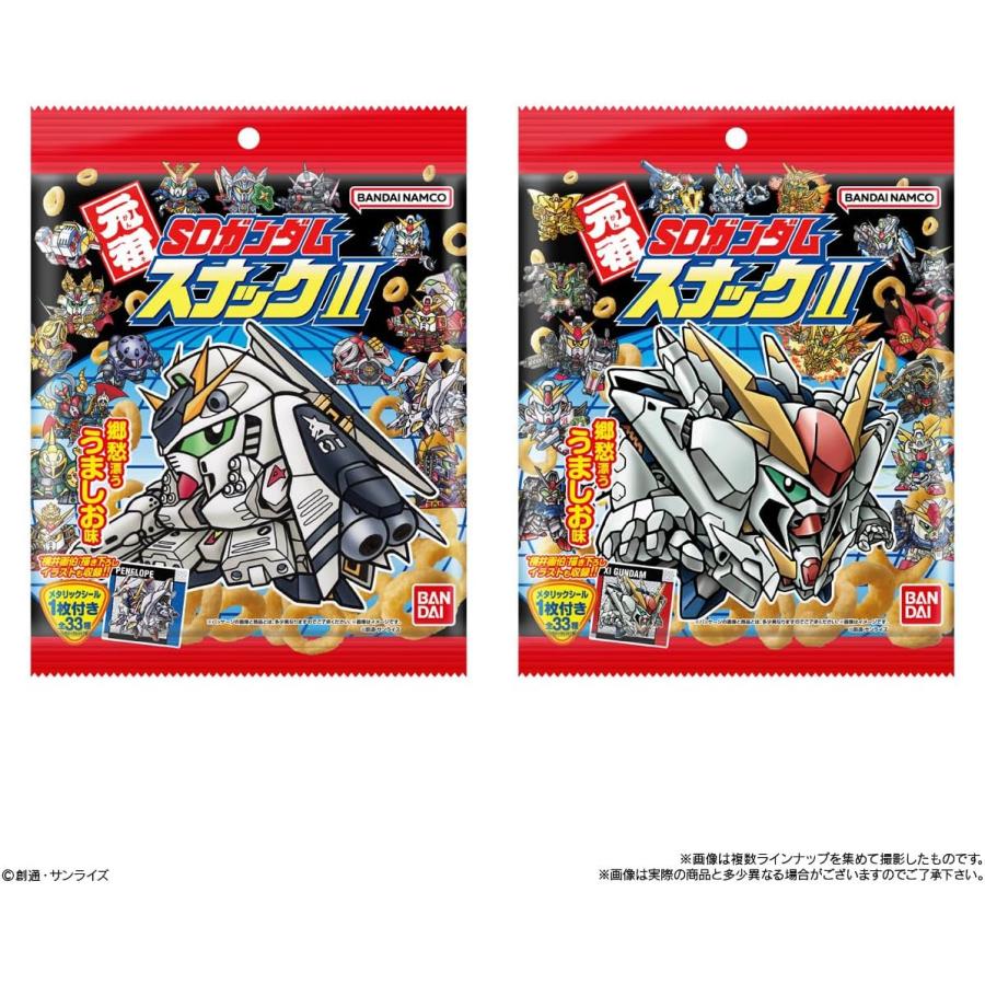 BANDAI（バンダイ） 元祖SDガンダムスナックII スナック菓子 食玩