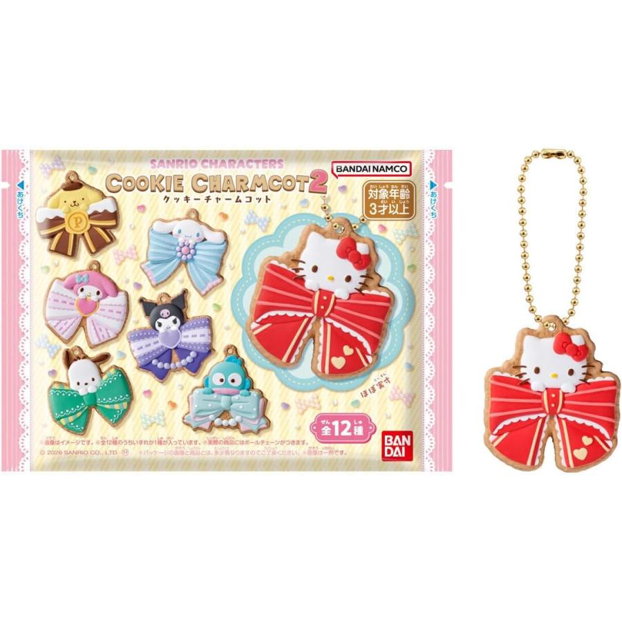 BANDAI（バンダイ） SANRIO CHARACTERS クッキーチャームコット2 14個