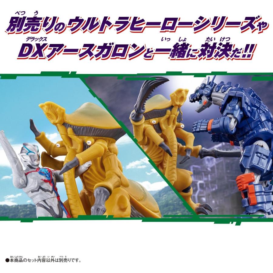 BANDAI（バンダイ） ウルトラマンブレーザー ウルトラ怪獣アドバンス