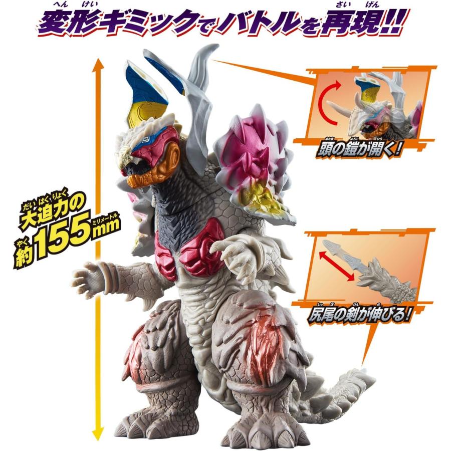 やまなや　怪獣郷　ガロン、リットルセット Here's a look at DX Trigaron, the second in the
