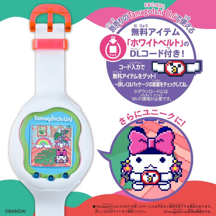 BANDAI（バンダイ） Tamagotchi Uni きせかえベルト Future White