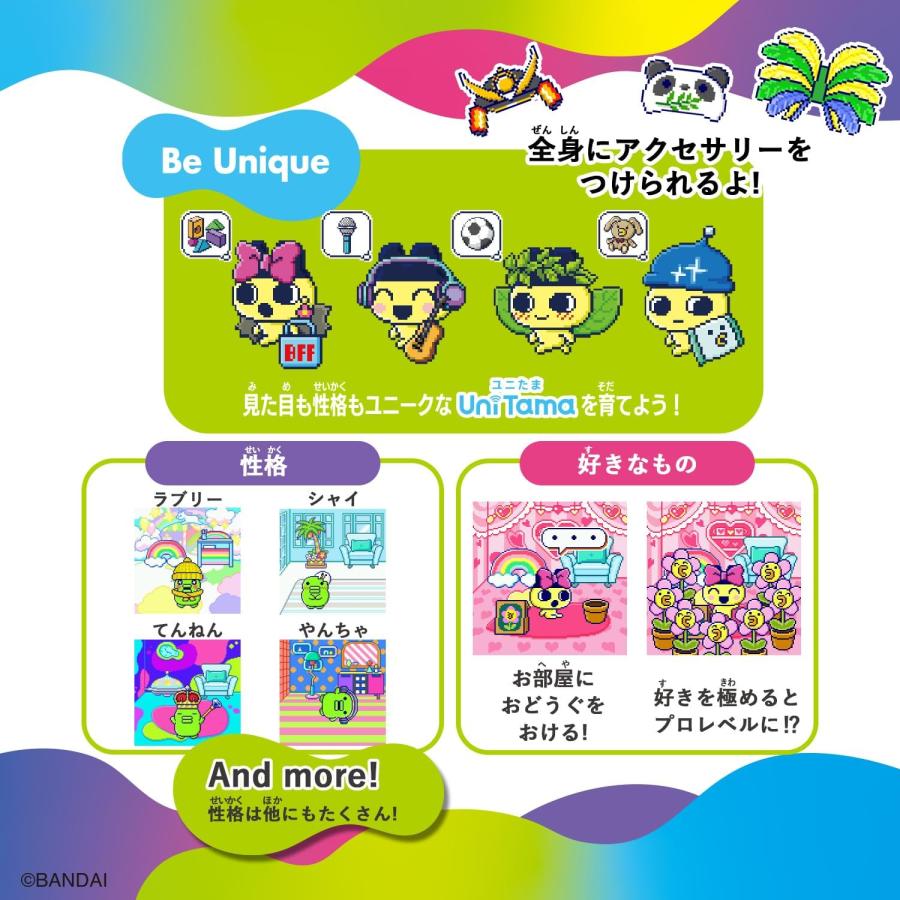 BANDAI（バンダイ） Tamagotchi Uni Blue : キヤホビー - 通販 - Yahoo