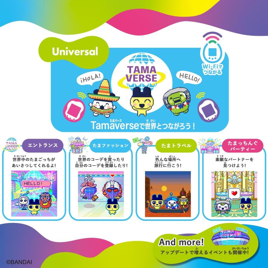 「RT-201497 」Tamagotchi Uni 青色 バンド付き Tamagotchi Uni Blue | ITEM | たまごっち公式サイト
