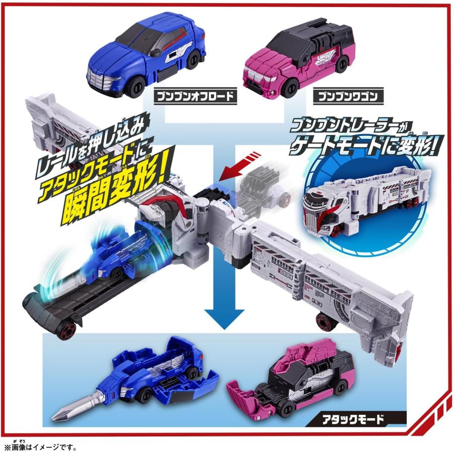 BANDAI（バンダイ） 爆上戦隊ブンブンジャー DXブンブンジャーロボ