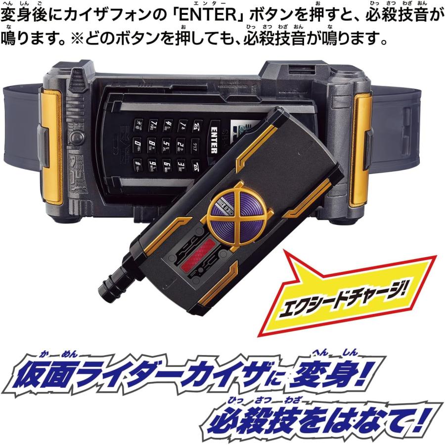 BANDAI レジェンド変身ベルトシリーズ カイザドライバー BANDAI レジェンド変身ベルトシリーズ カイザドライバー