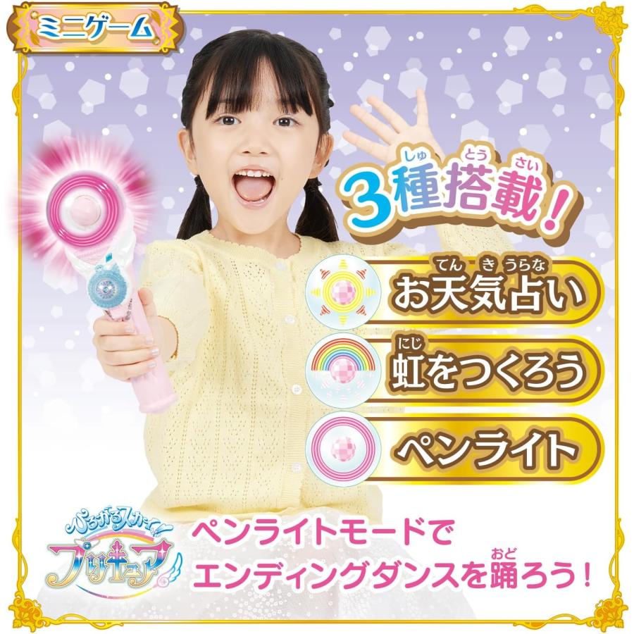 BANDAI（バンダイ） ひろがるスカイ！プリキュア なりきり変身