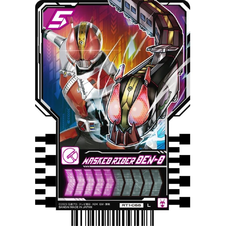 BANDAI（バンダイ） 仮面ライダーガッチャード ライドケミートレカ
