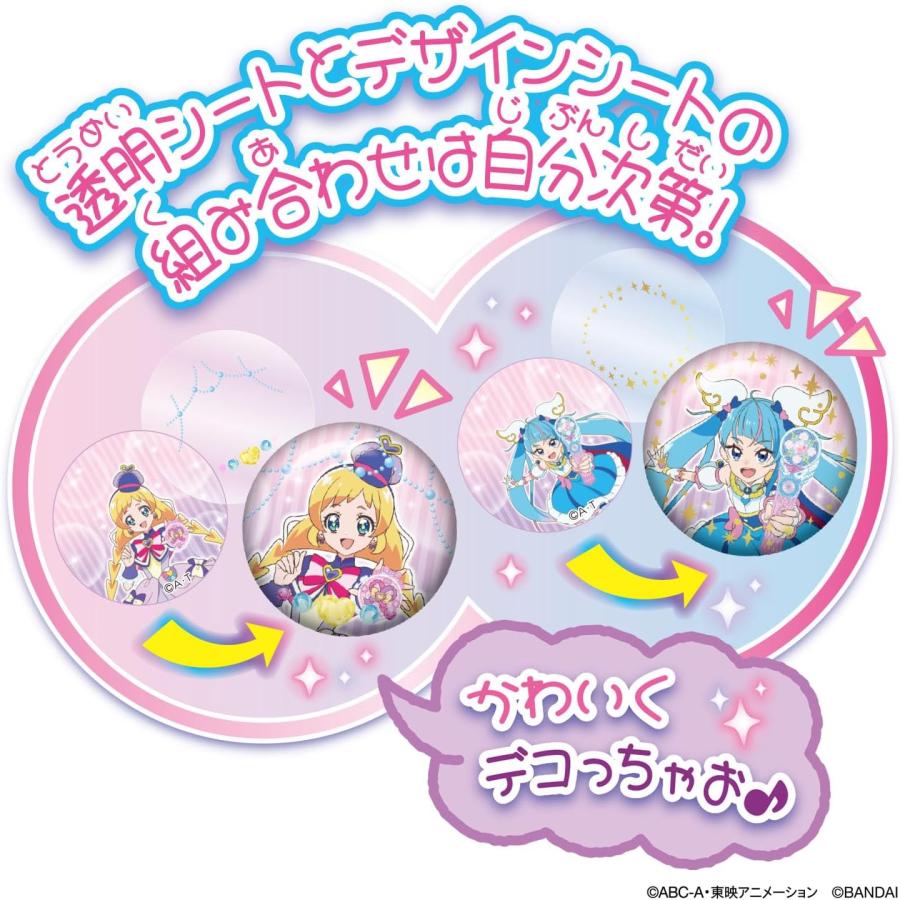 プリキュア5 キャラバッジコレクション 1BOX 14セット P0012 プリキュア5 キャラバッジコレクション 1BOX 14セット P0012