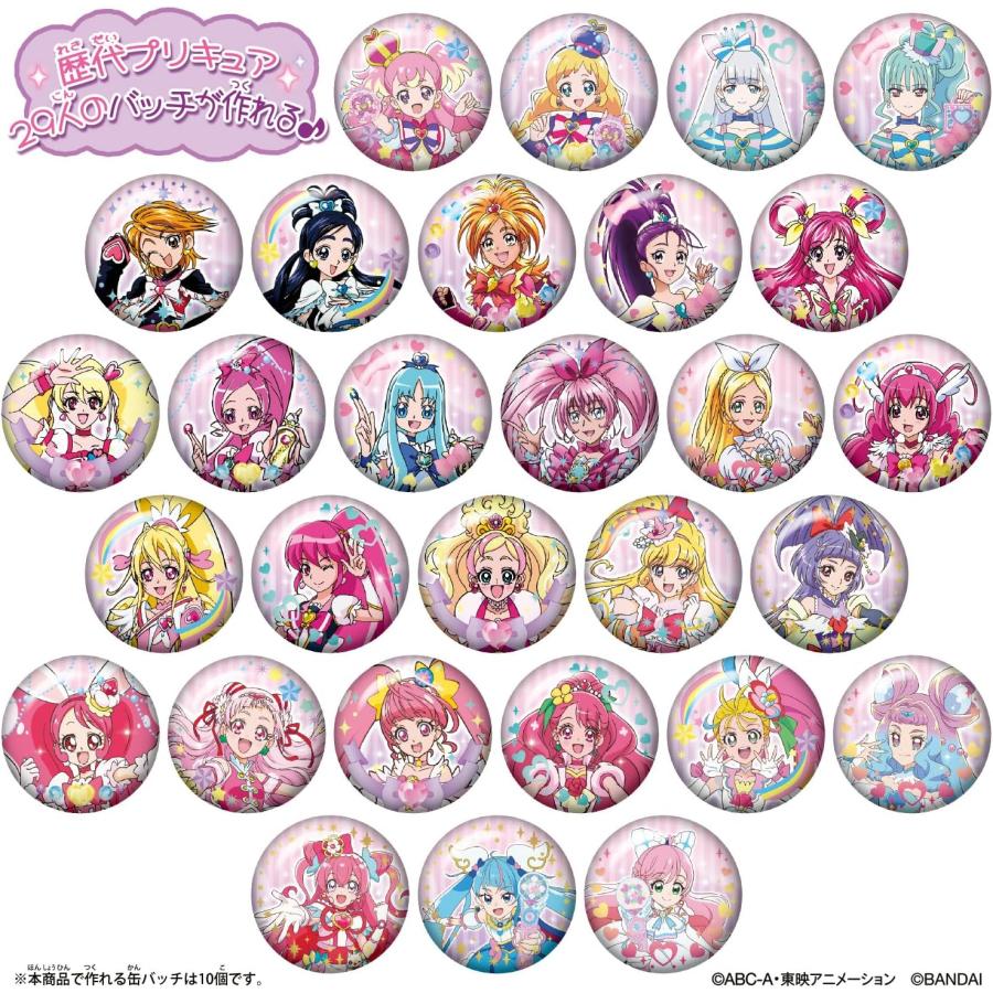 プリキュアミニ缶バッジ BANDAI（バンダイ） Canバッチgood! わんだふるぷりきゅあ！セット