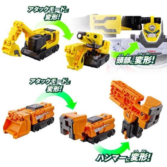BANDAI（バンダイ） 爆上戦隊ブンブンジャー ブンブンカーシリーズ DX