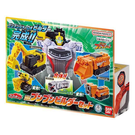 BANDAI（バンダイ） 爆上戦隊ブンブンジャー ブンブンカーシリーズ DX