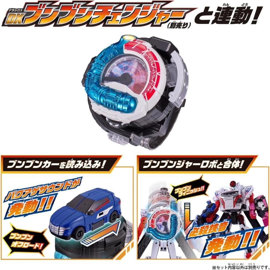 BANDAI（バンダイ） 【特典付き】爆上戦隊ブンブンジャー DXブンブン