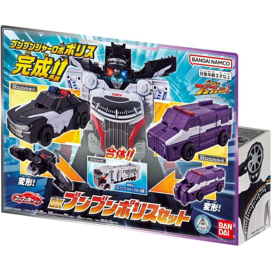 BANDAI（バンダイ） 爆上戦隊ブンブンジャー ブンブンカーシリーズ DX