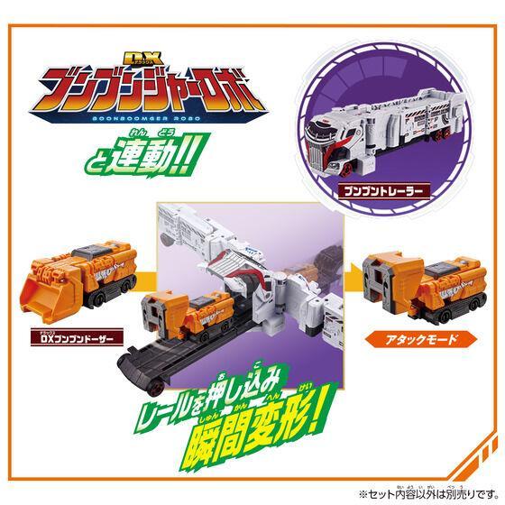 BANDAI 爆上戦隊ブンブンジャー ブンブンカーシリーズ DX BANDAI 爆上戦隊ブンブンジャー ブンブンカーシリーズ DX