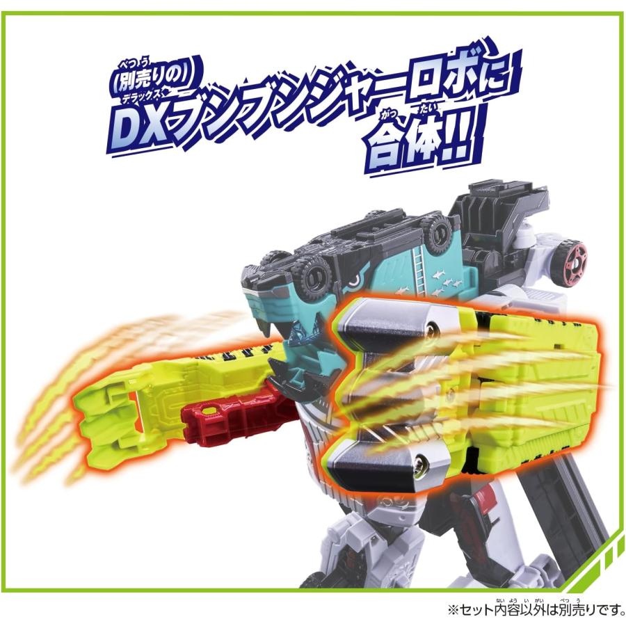 ブンブン BANDAI（バンダイ） 爆上戦隊ブンブンジャー DXブンブンサファリ
