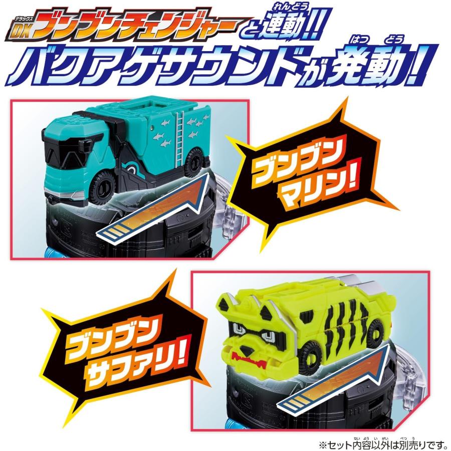 BANDAI（バンダイ） 爆上戦隊ブンブンジャー DXブンブンモンスター