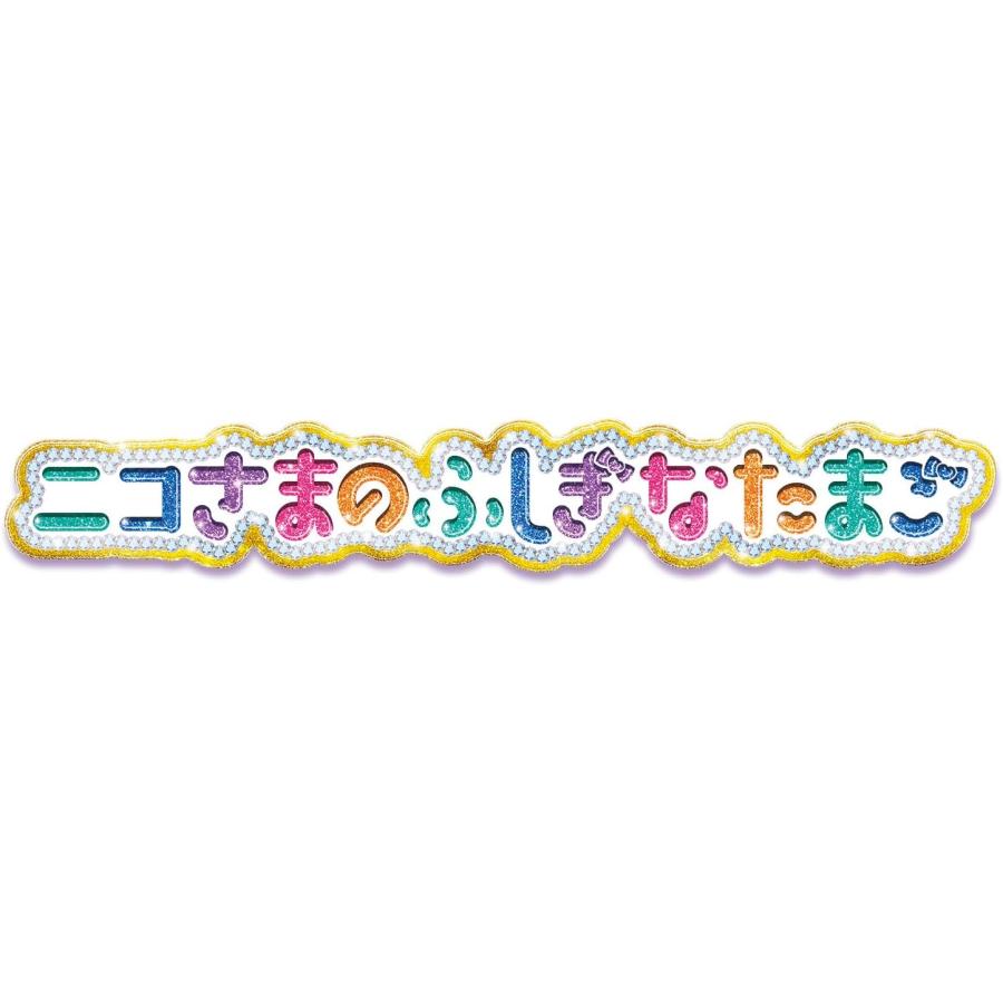 BANDAI（バンダイ） わんだふるぷりきゅあ! ニコさまのふしぎなたまご