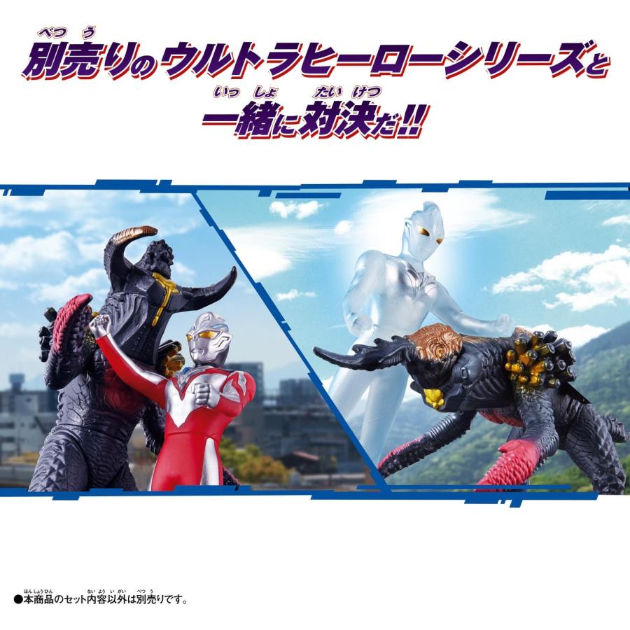 BANDAI ウルトラ怪獣アドバンス モノゲロス&ディゲロス BANDAI ウルトラ怪獣アドバンス モノゲロス&ディゲロス