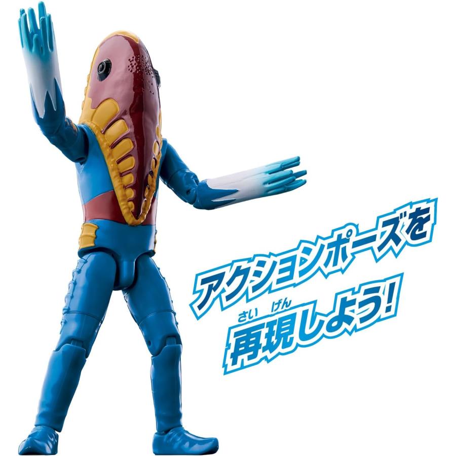 BANDAI（バンダイ） ウルトラアクションフィギュア メトロン星人