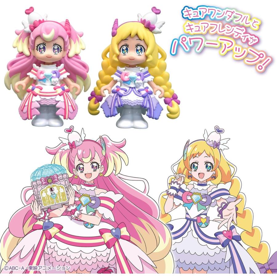 BANDAI（バンダイ） わんだふるぷりきゅあ! プリコーデドール