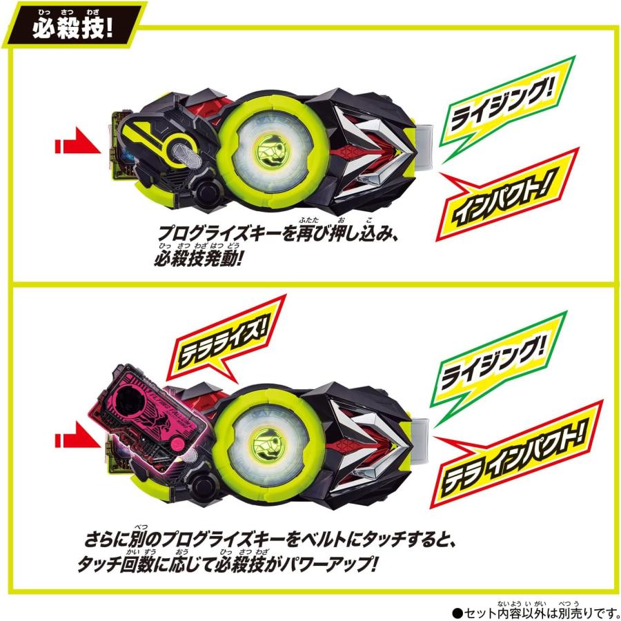 BANDAI（バンダイ） SUPER BEST 変身ベルト DX飛電ゼロワンドライバー