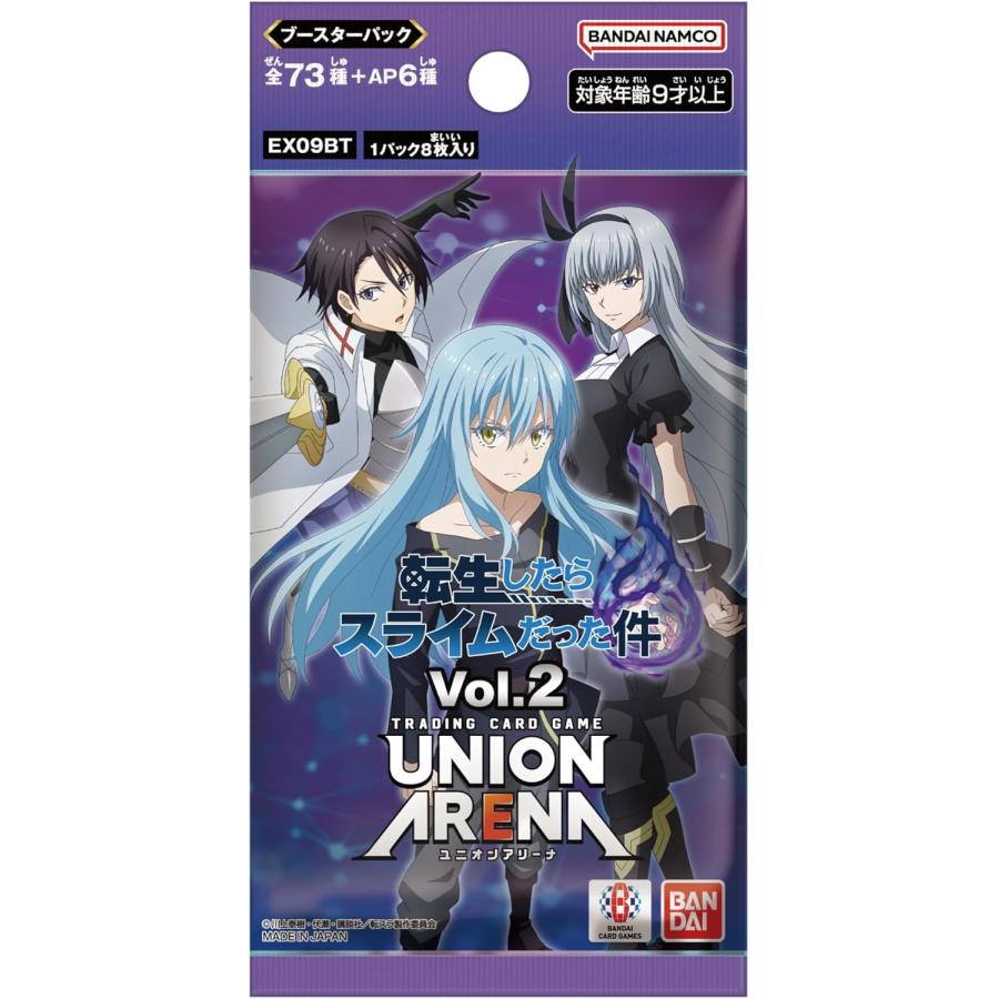 BANDAI（バンダイ） UNION ARENA ブースターパック 転生したらスライム