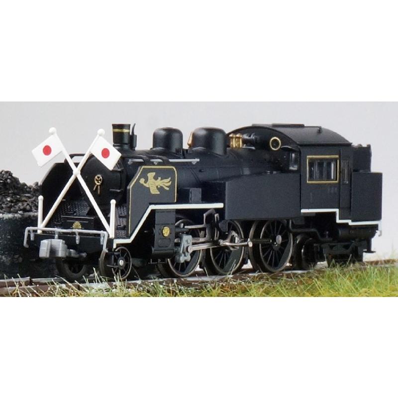 NゲージC11形蒸気機関車お召しタイプA(トラムウェイ)