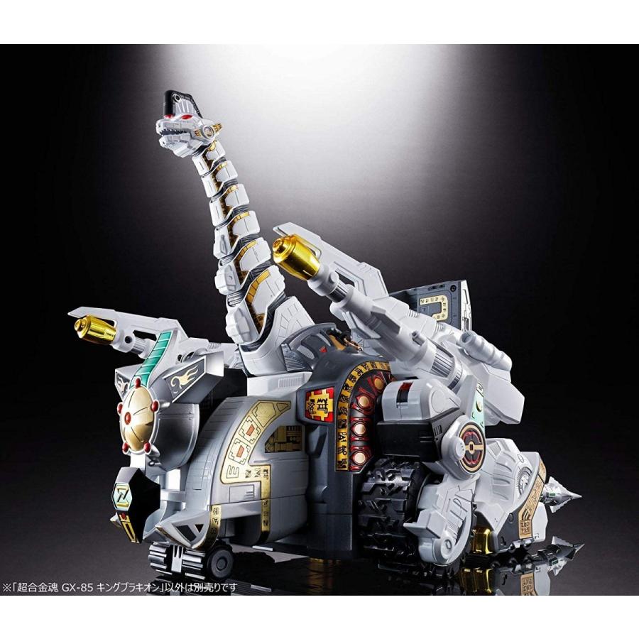 BANDAI（バンダイ） 超合金魂 GX-85 キングブラキオン : キヤホビー 